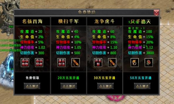 小白专属沉默微变手游