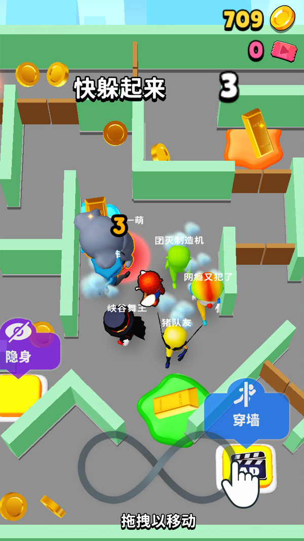藏好了喵游戏图2