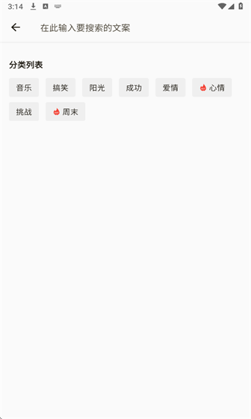发圈魔盒安卓版图1