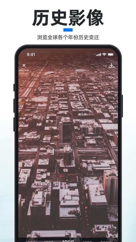 新知卫星地图图4