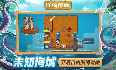 洋流朋克图3