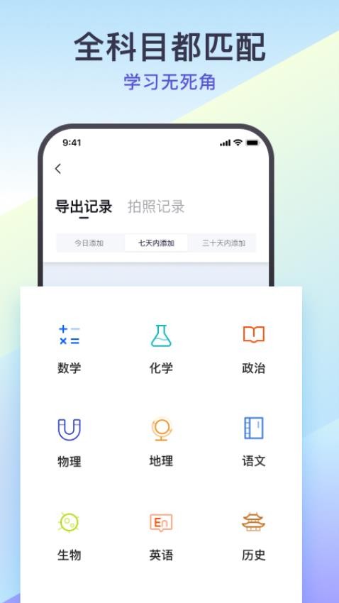 题有有图3