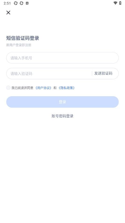 云手机精灵图3