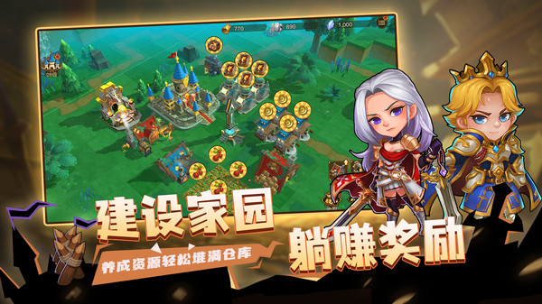 城堡传说2：迪亚佣兵团图1