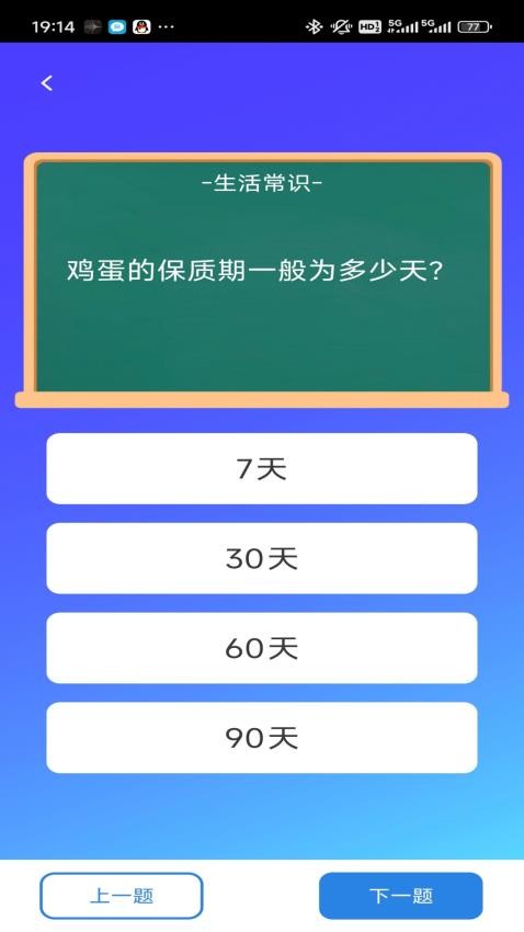 状元题海软件