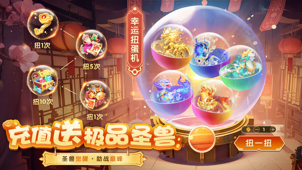 梦想桃源手游图1
