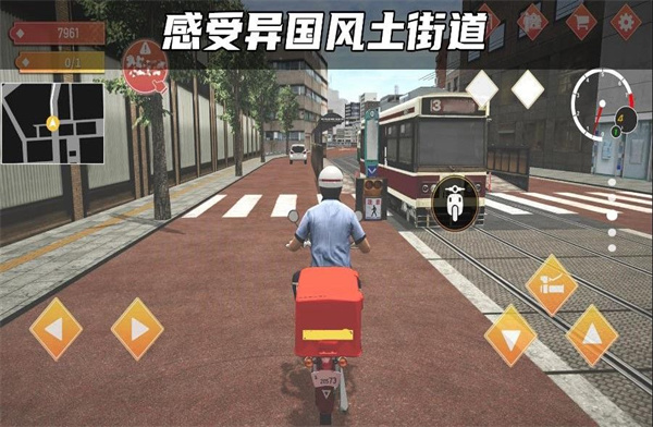 快递达人游戏图2