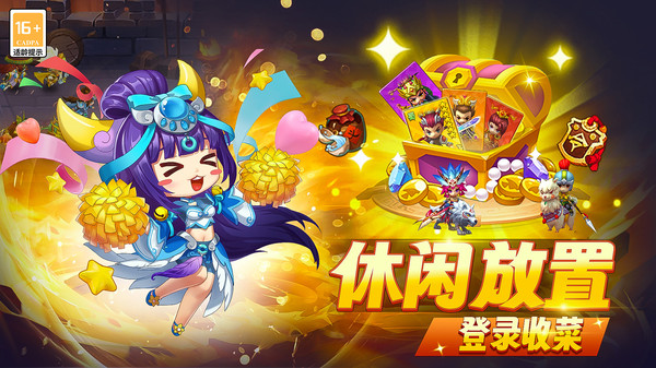 蜀道轮回小米渠道服