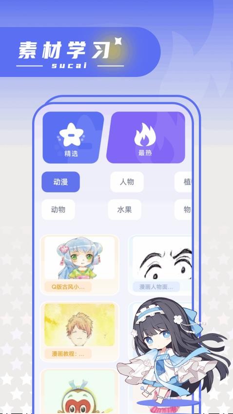 绘梦轩图2