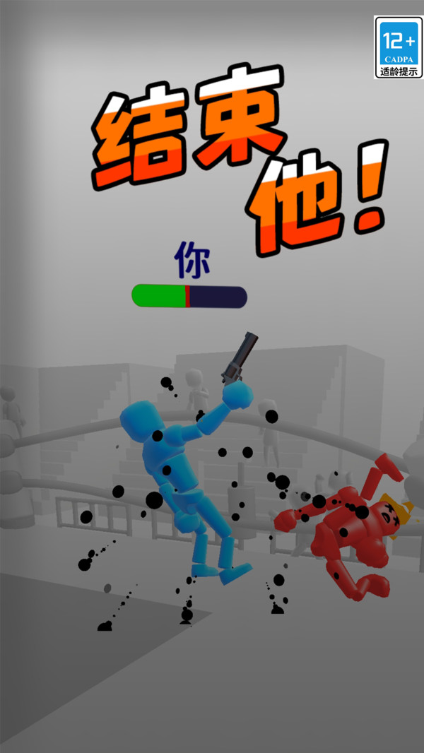 格斗小能手图3