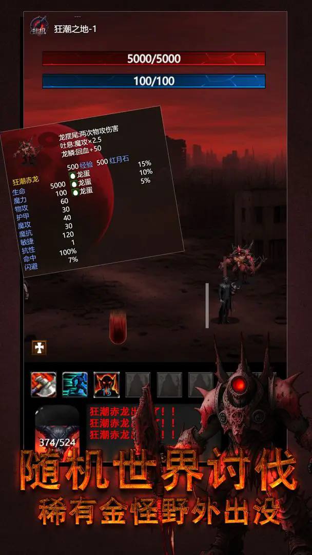 黎明之剑·救赎游戏图2