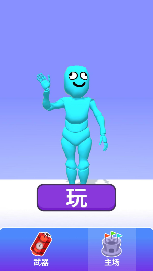 小小解谜专家图2