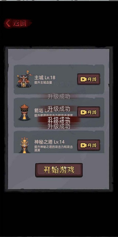 怪兽岛物语游戏