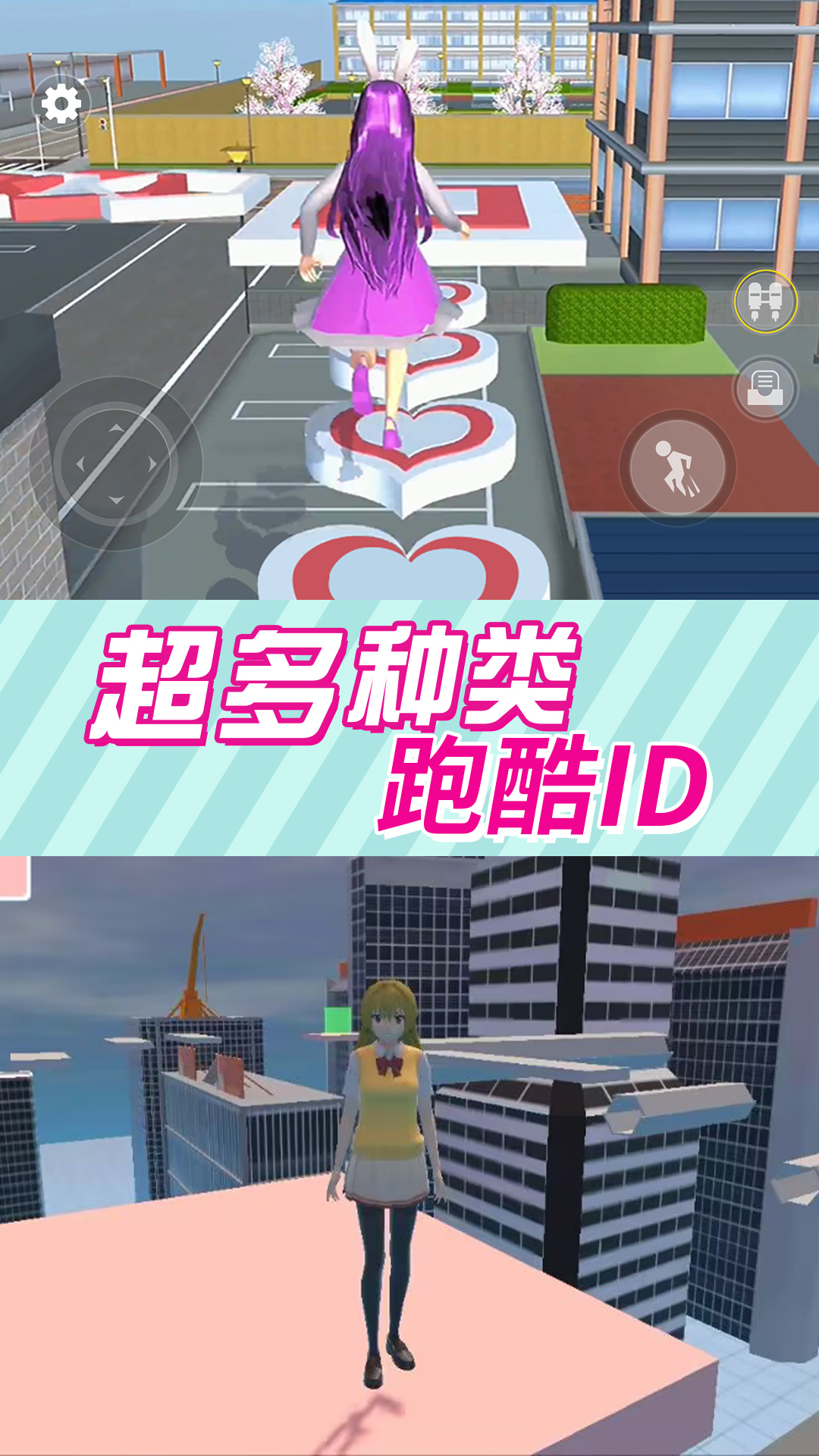 樱花高校美少女游戏图2