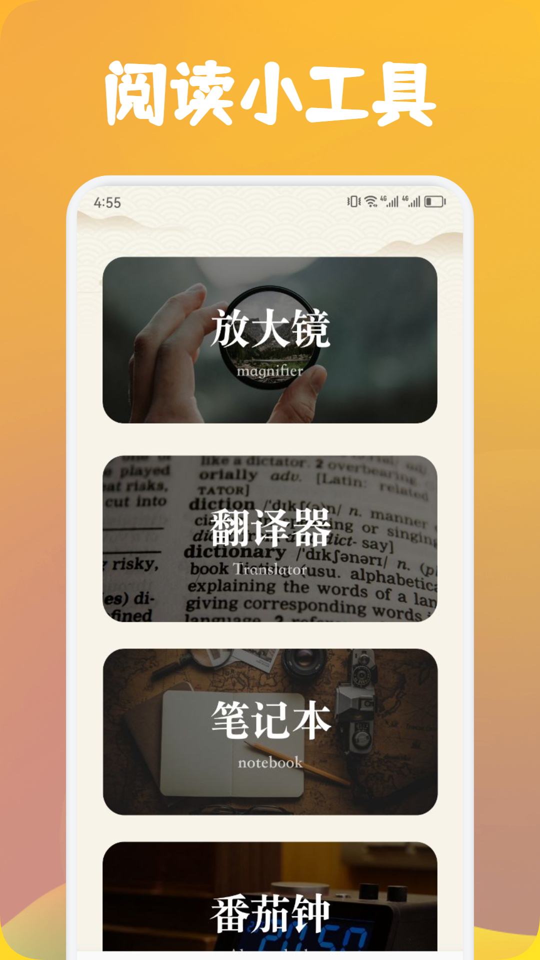 追书云安卓版