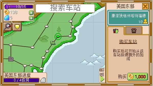 小小铁路（Tiny Rails）图3