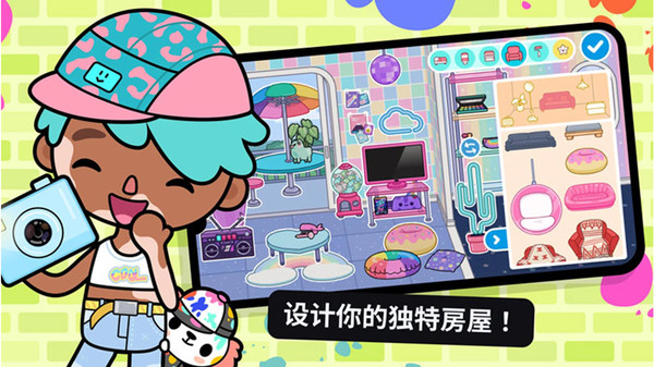 托卡生活图3