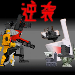马桶人营救计划游戏图标