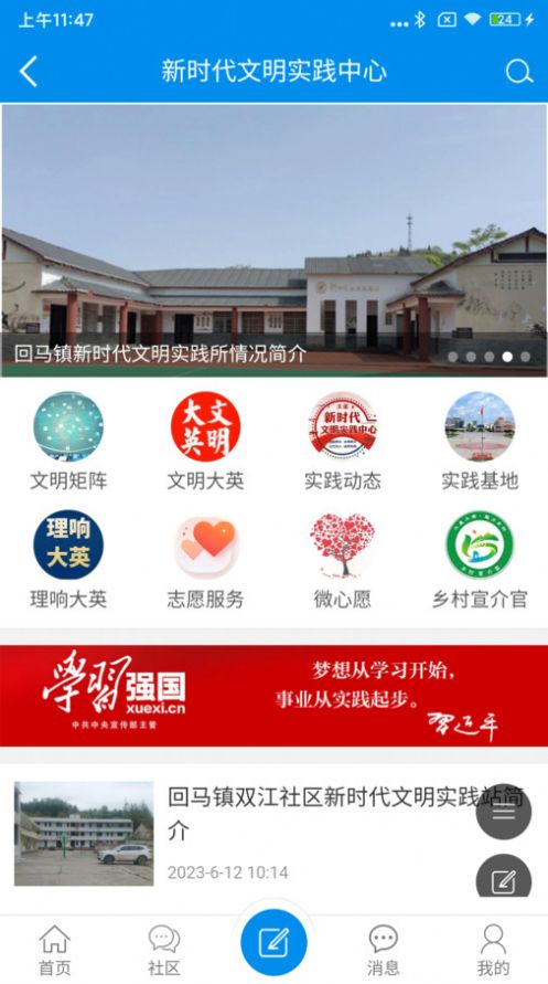 大英融媒app图3