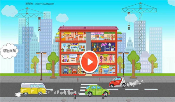 小镇家庭生活模拟图2