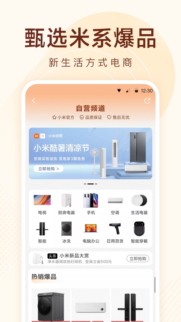 商商乐app图2
