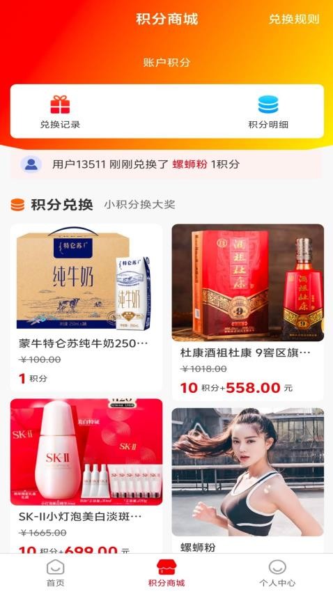 伍梦民众图1