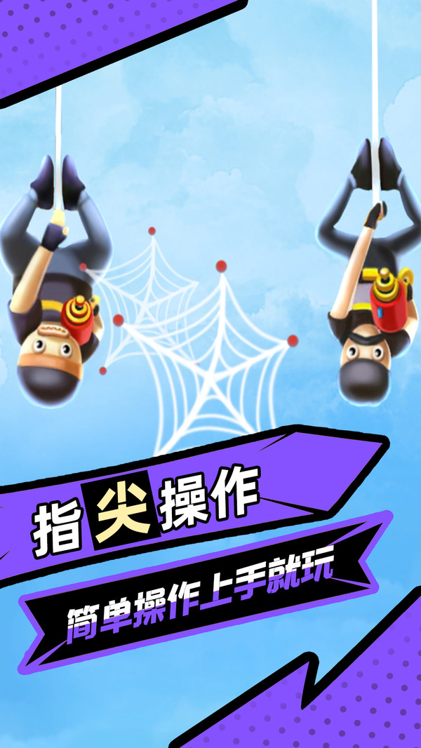 天下英雄谁敌手图1