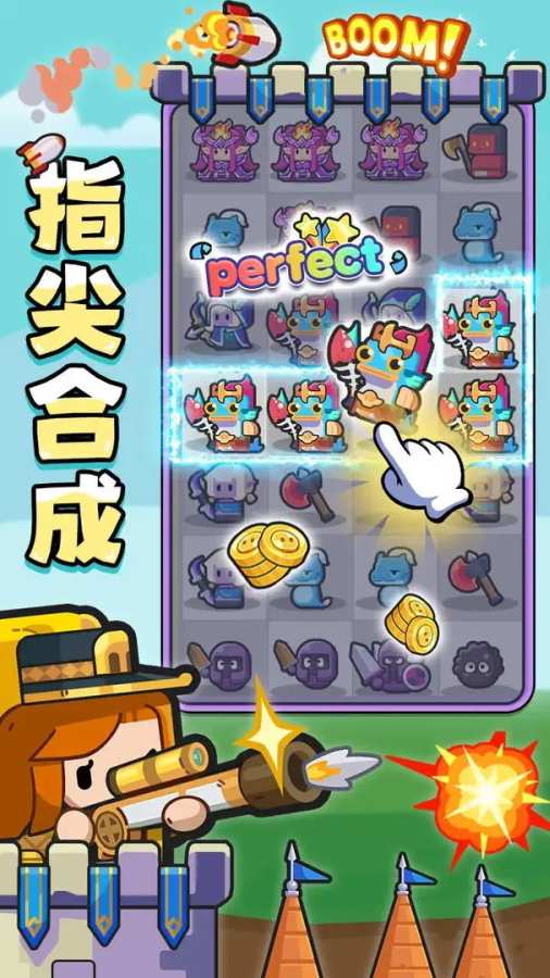 恐龙哪里跑图2