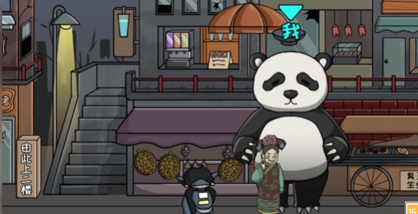 一起躲个猫图1