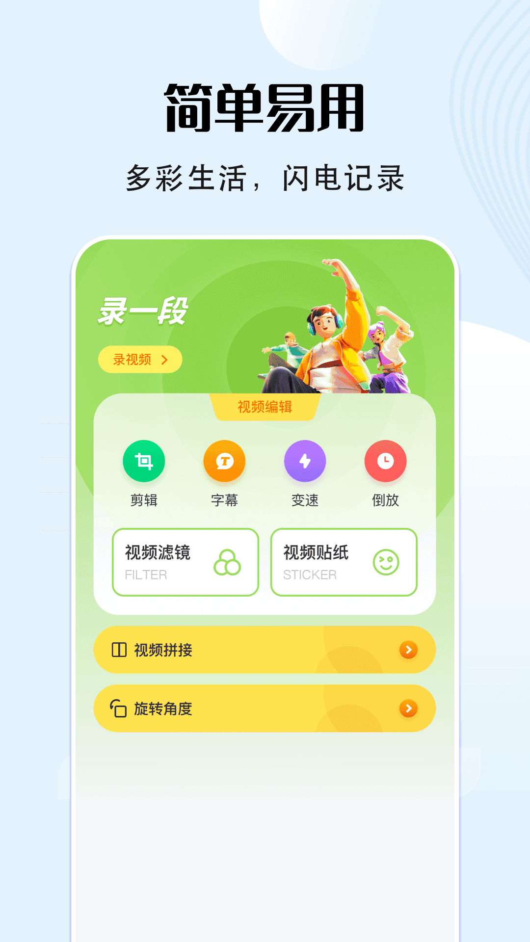 VS编辑器图4
