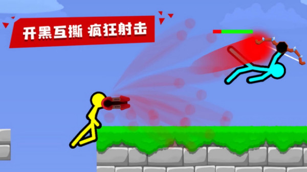 超神火柴人对决图4