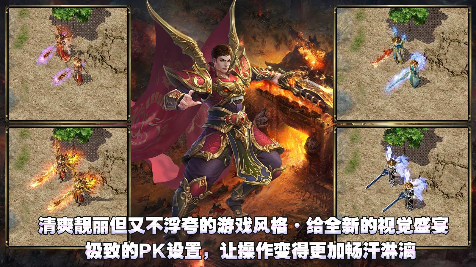 荣征传奇图3