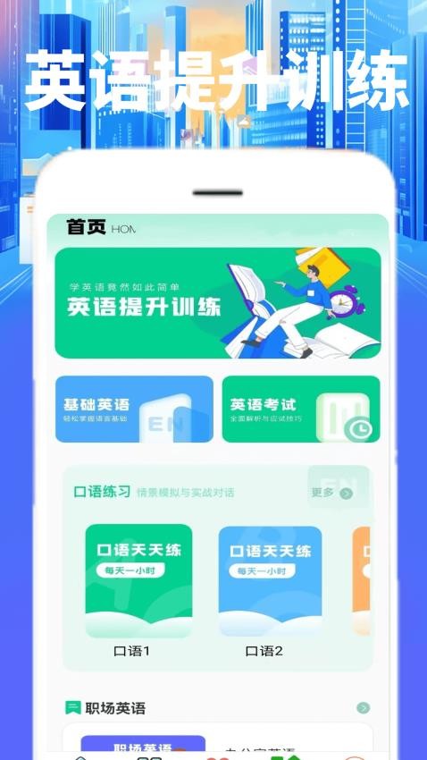 223翻译园图3
