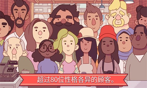 可口的比萨图2