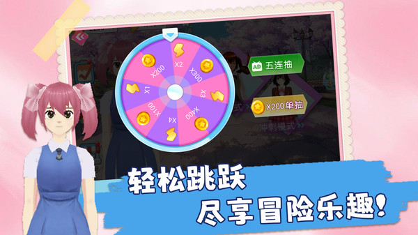 跑跑美少女图3