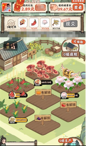 悠悠庭院官方版图2
