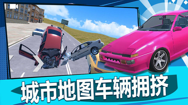 疯狂飞车党