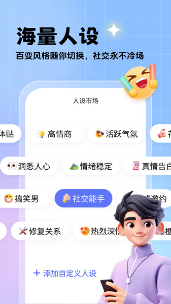 相思鸟键盘图1