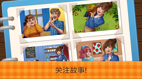 花式咖啡厅(Mansion Cafe)图3
