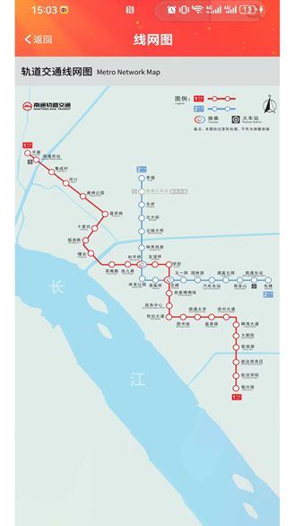 好通行图2