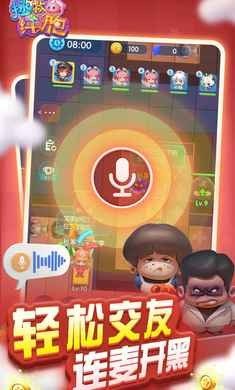 拯救细胞图1