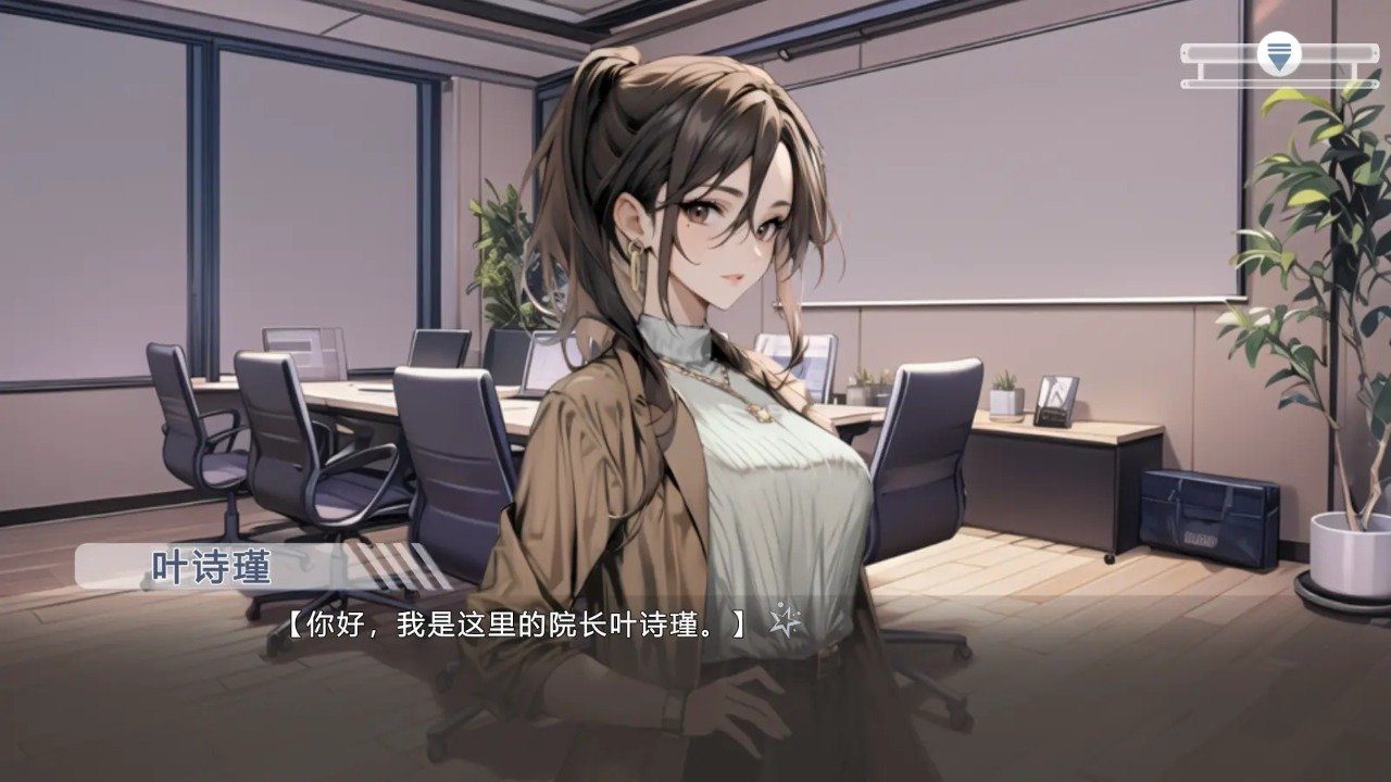 心所向往的北极星图3