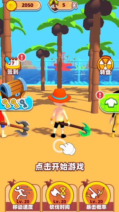 海岛竞速手游图1