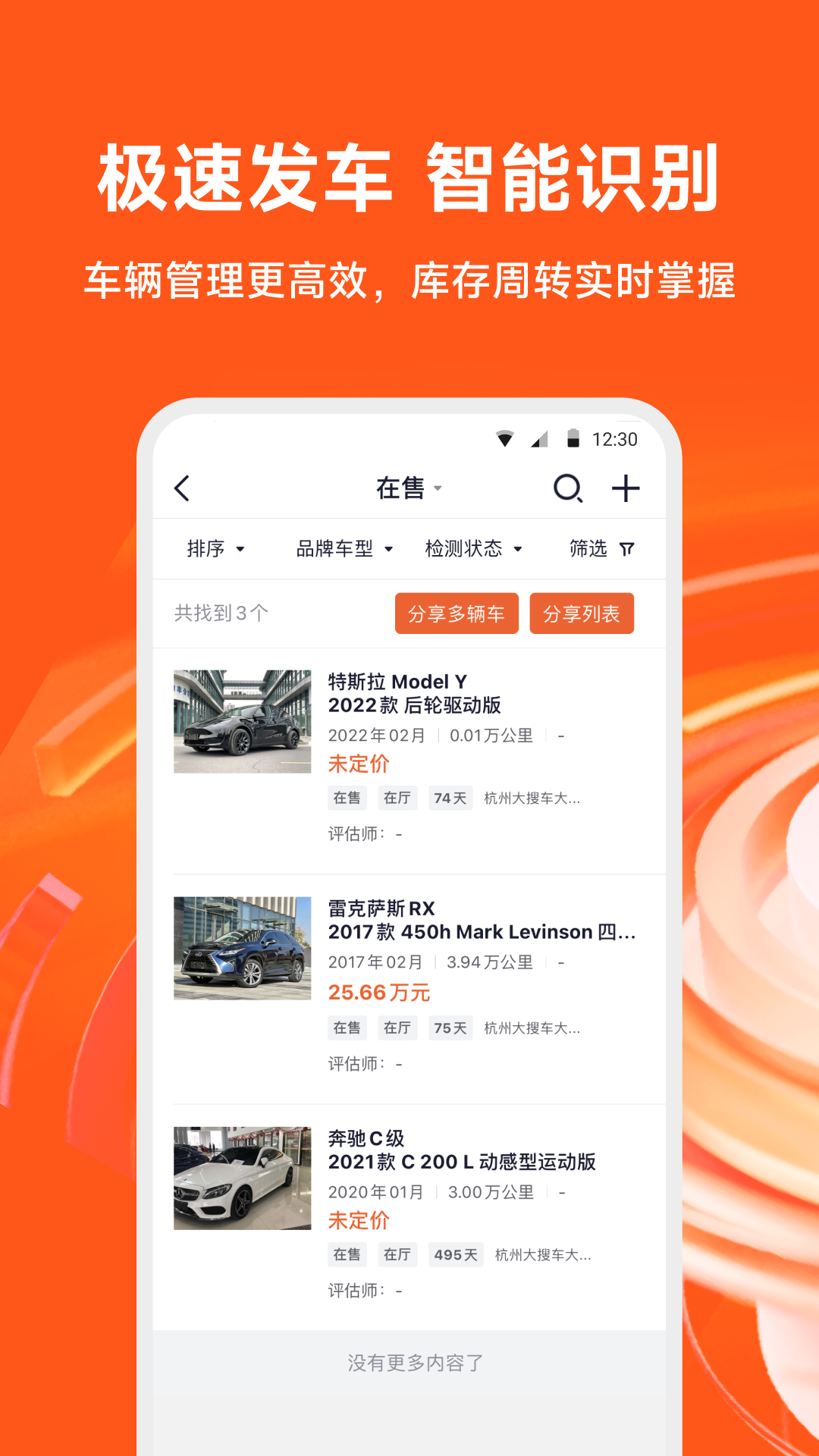 大风车APP图2
