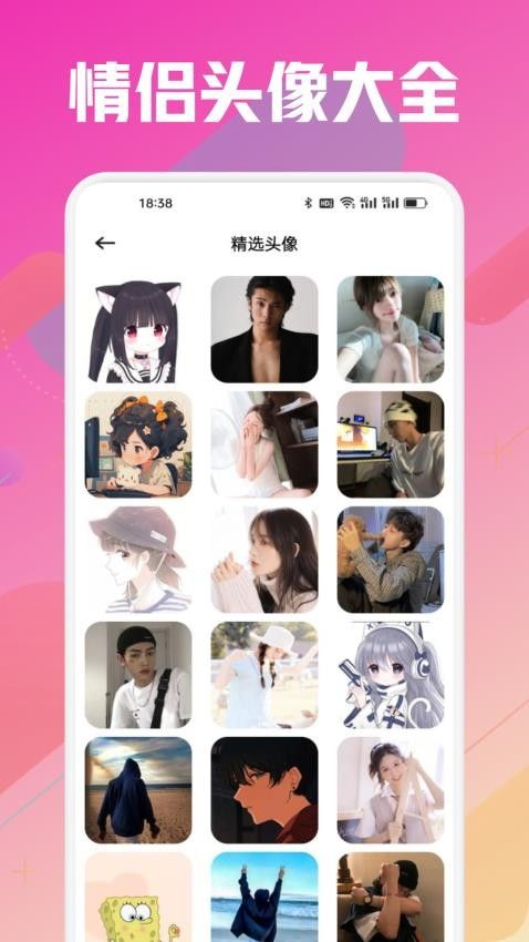 7社圈app
