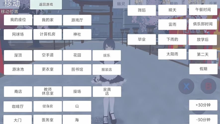 沙盒战斗世界安卓版
