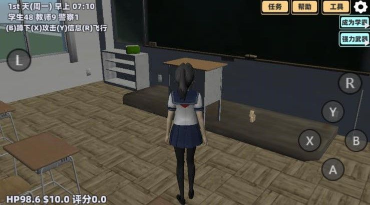 樱花高校模拟游戏