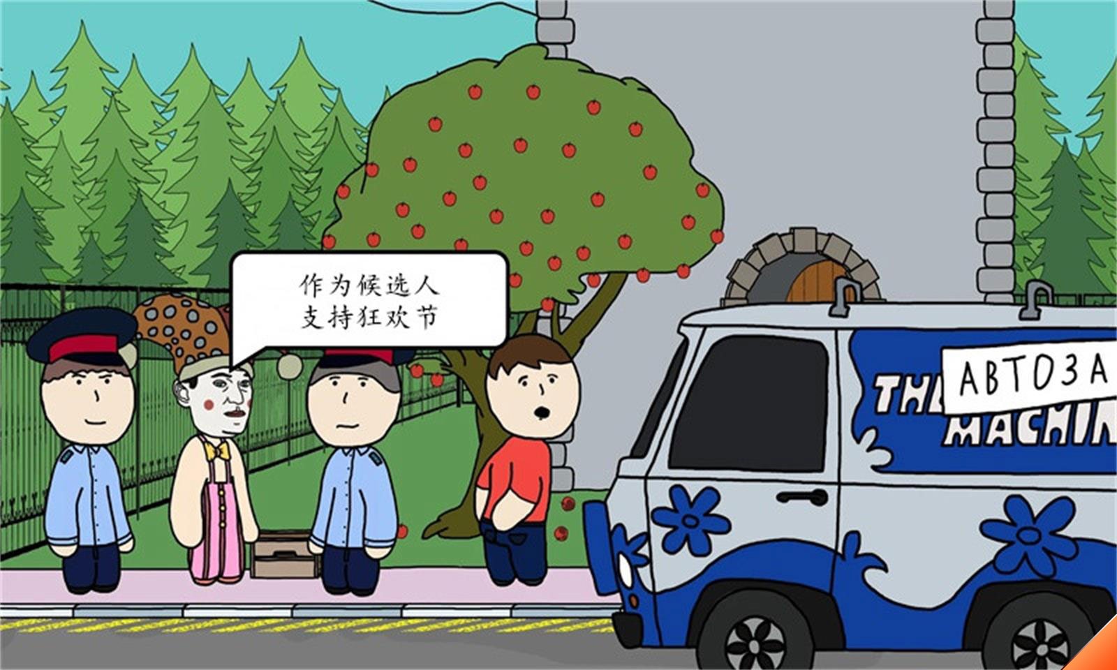 社死模拟器安装器图2