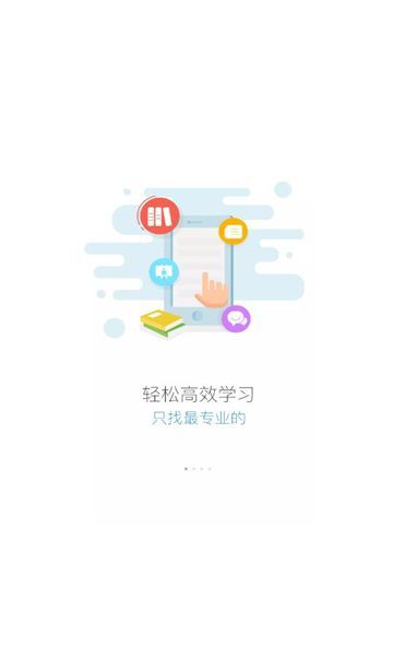 E奇学图1