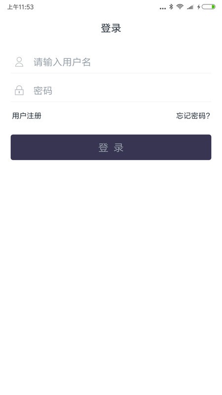 聊天宝客服聊天助手app图2